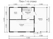 3d проект ДУ137 - планировка 1 этажа (превью)